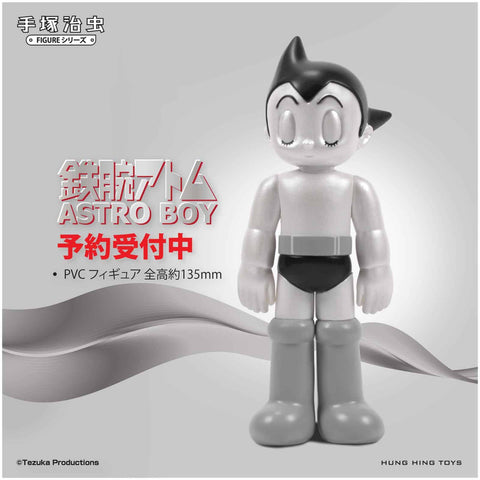 Toy Tokyo Osamu Astro Boy TZKV-019B Mono Eyes Close