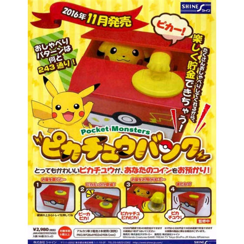 Shines Pikachu Coin Bank