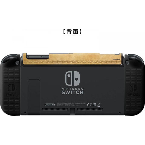 Nintendo Switch Keys Factory Zelda Protector Set