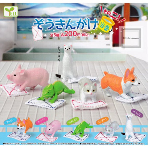 Yell Animal Clean Floor (Set of 5)