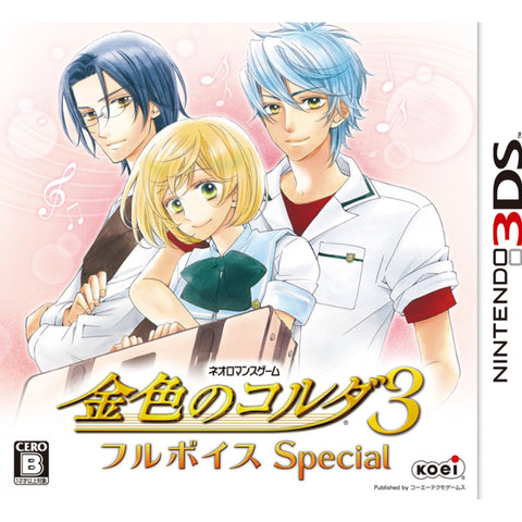 3DS Kiniro no Corda 3 Full Voice Special [Limited Edition] (Jap)