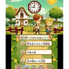 3DS Layton Mystery Journey: Katrielle and the Millionaire’s Conspiracy (Jap)