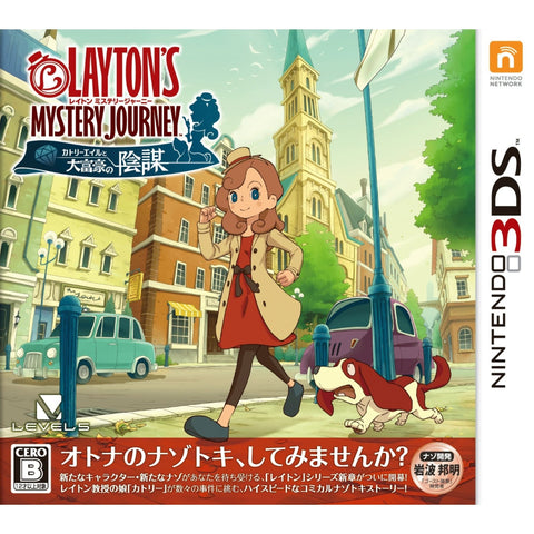 3DS Layton Mystery Journey: Katrielle and the Millionaire’s Conspiracy (Jap)