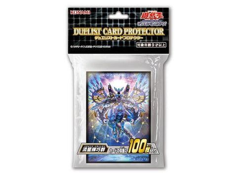 Yu Gi Oh Duelist Card Protector - Meteonis Drytron