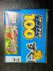 Pokemon Sword & Shield Starter Deck 100 Coin & Map