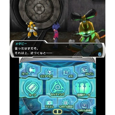 3DS Medarot 9: Kabuto Version (Jap)