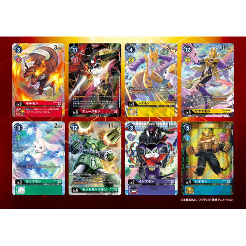 Bandai Digimon Card Game Memorial Collection 02