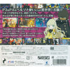 3DS Persona Q Shadow of Labyrinth (Jap)