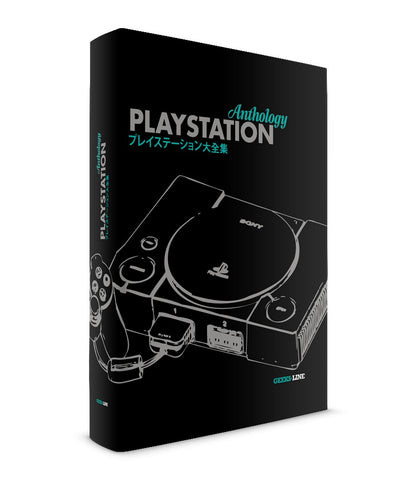 Playstation Anthology Collectors Edition