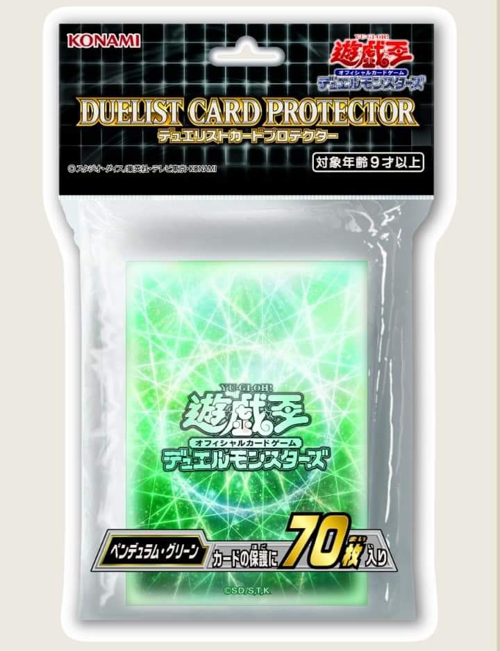 Yu Gi Oh Duelist Card Protector - Pendulum Green | PLAYe Yu Gi Oh Duelist Card Protector - Pendulum Green | PLAYe