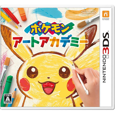 3DS Pokemon Art Academy (Jap)