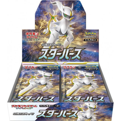 Pokemon Sword And Shield Star Birth S9 Booster