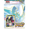 Pokemon Sword & Shield Starter Set VSTAR Darkrai