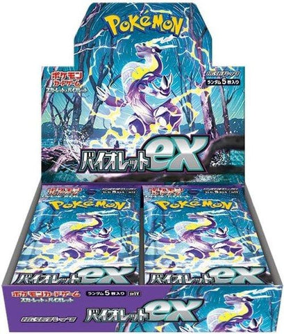 Pokemon Scarlet & Violet SV1V Violet Booster