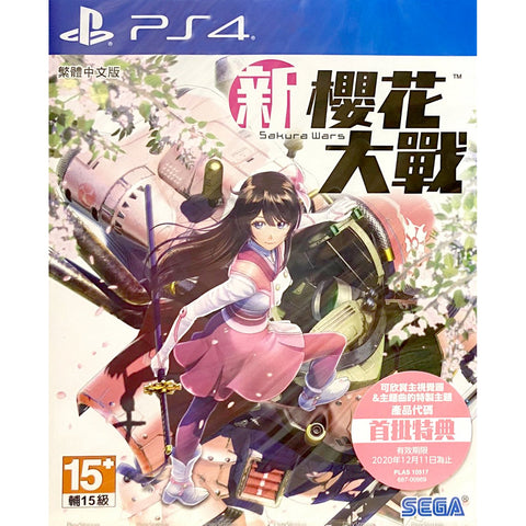 PS4 Sakura Wars [Limited Edition] (R3) CHI