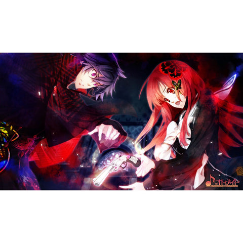 PSV Psychedelica of The Black Butterfly
