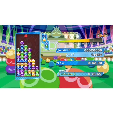 Nintendo Switch Puyo Puyo eSports (Local)