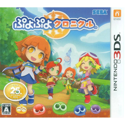 3DS Puyo Puyo Chronicle (Jap)