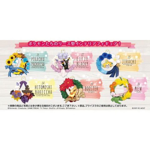 Re-Ment Pokemon Wreath Collection (Set of 6)