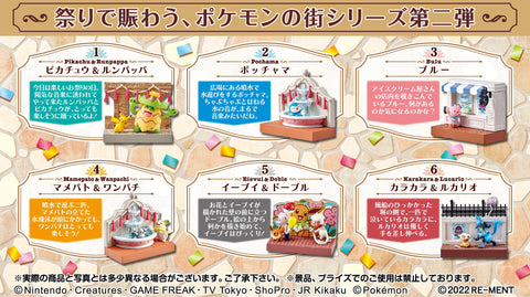 Re-Ment Pokemon Town 2 Festival Street (Set of 6)