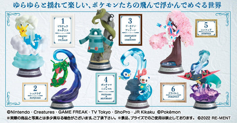 Re-Ment Pokemon Swing Vignette Collection 2 (Set of 6)