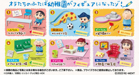 Re-Ment Crayon Shin-chan Kindergarten (Set of 6)