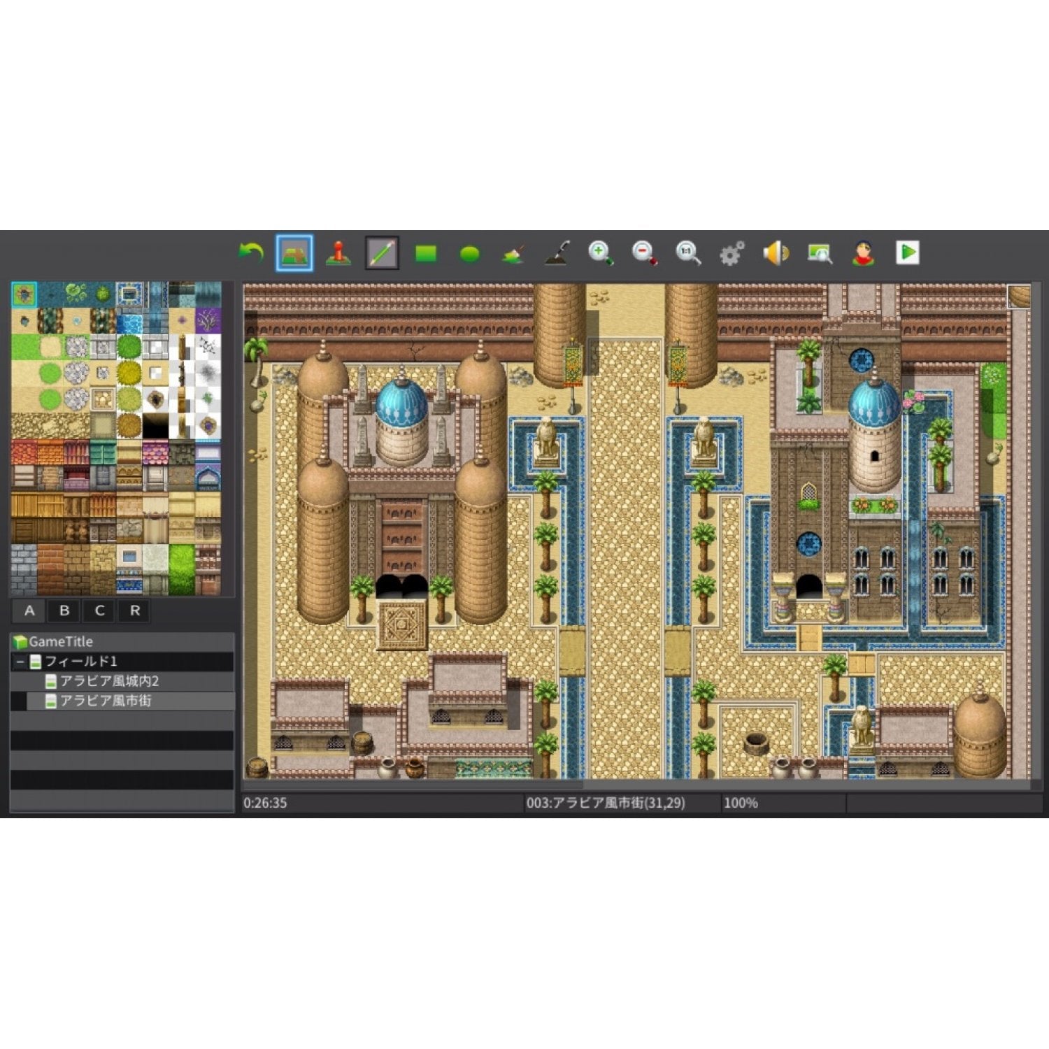 Nintendo Switch RPG Maker Trinity MV (eng option available) | PLAYe