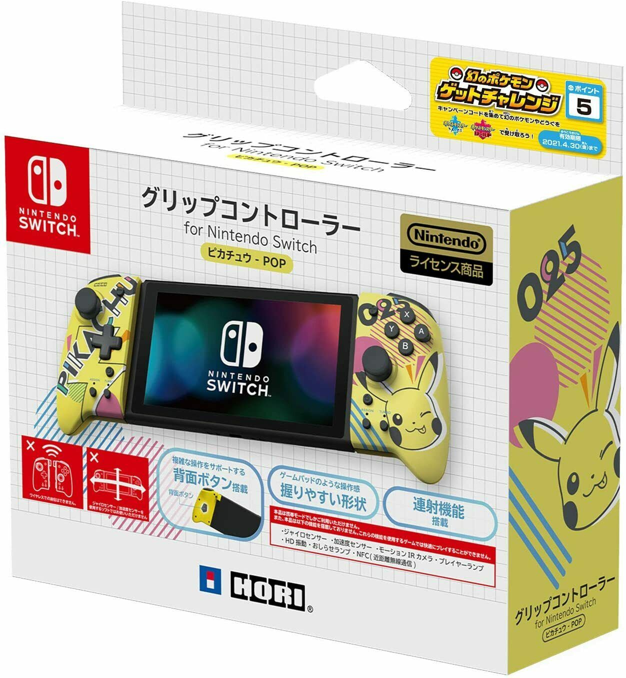 大流行中！ Nintendo Switch(初期型) 家庭用ゲーム本体 - biela.ec