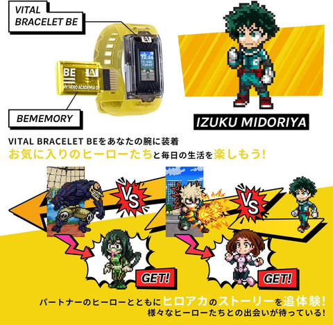 Vital Bracelet BE My Hero Academia Special Set