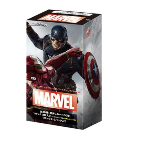 Weiss Schwarz Premium Marvel Booster (JAP)