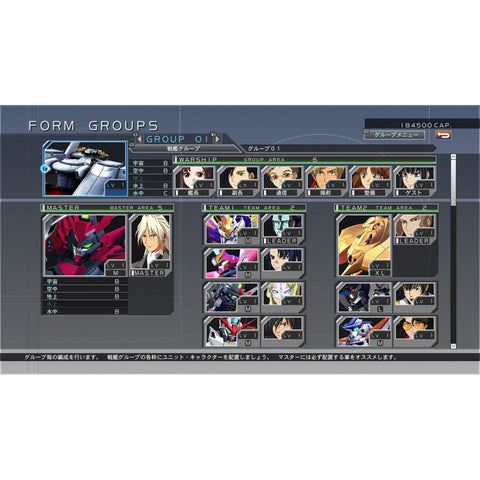 PS4 SD Gundam G Generation Cross Rays (R3)