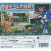 3DS Sonic Toon: Island Adventure (Jap)