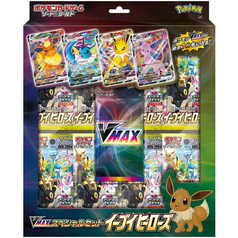 Pokemon Sword & Shield Starter Set VMax Eevee SP4