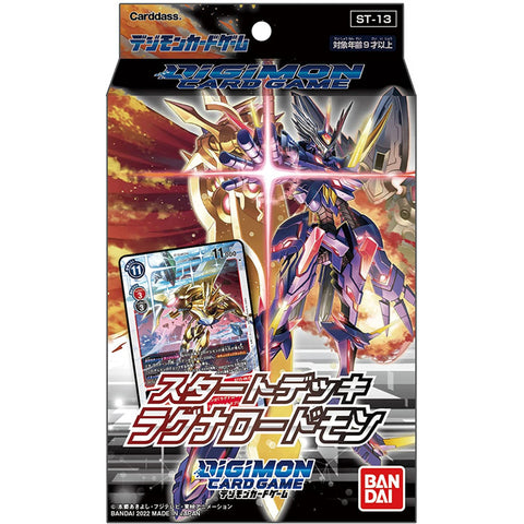 Bandai Digimon card Game ST-13 Ragna Lordmon