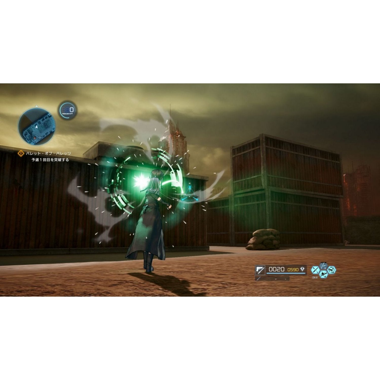 Sword Art Online: Fatal Bullet - PS4/XB1/PC - Full dive (English