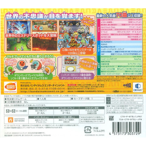 3DS Taiko No Tatsujin Dokodon! Mystery (Jap)