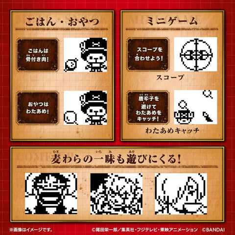 Tamagotchi x One Piece Choppertchi Memorial Color
