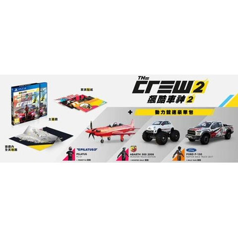 PS4 The Crew 2 Deluxe Edition (R3)