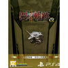 PS4 The Legend of Heroes: Sen no Kiseki II: Kai - The Erebonian Civil War (R3_CHN)
