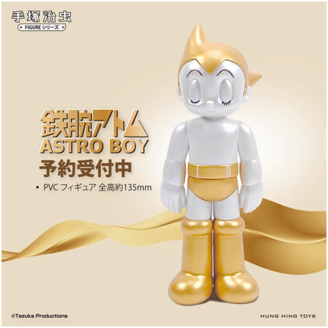 Toy Tokyo Osamu Astro Boy TZKV-019A Gold Eyes Close
