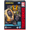 Transformers Studios Series #80 Brawn