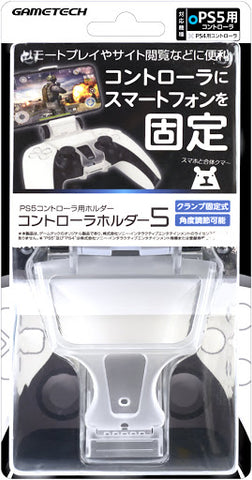 PS5 Game Tech controller Holder 5