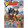 V-Jump Monthly Magazine January 2021