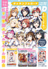 Bushiroad Vanguard Monthly Magazine - January 2021