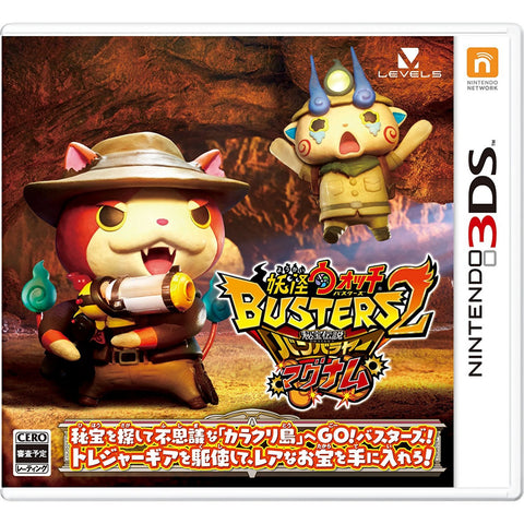 3DS Yo-kai Watch Busters 2: Hihou Densetsu Banbaraya Magnum (Jap)