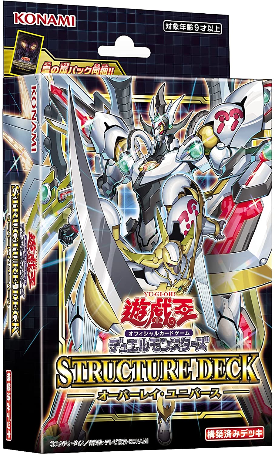 Yu Gi Oh Structure Deck Overlay Universe (JAP)